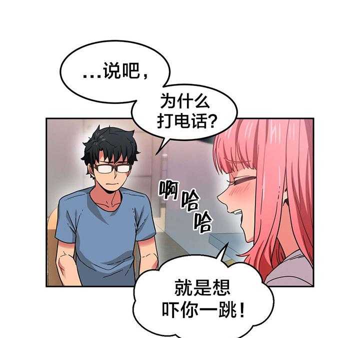 《直播零距离》第15话 15_海景特辑 第1页