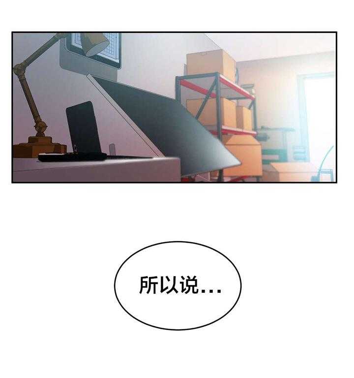 《直播零距离》第15话 15_海景特辑 第25页