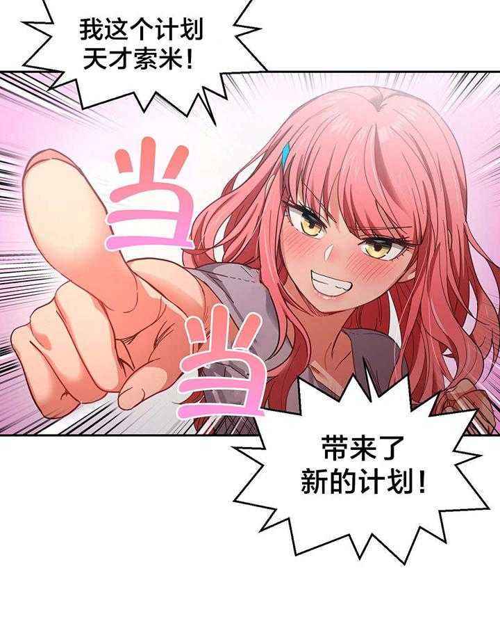 《直播零距离》第15话 15_海景特辑 第30页