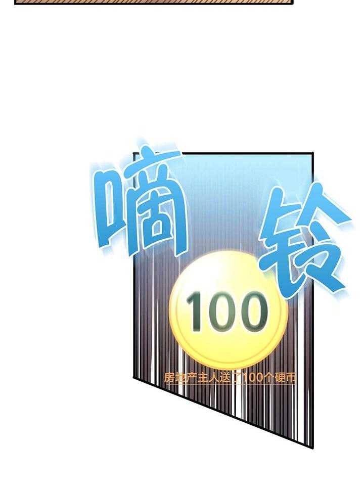 《直播零距离》第17话 17_提问环节 第10页