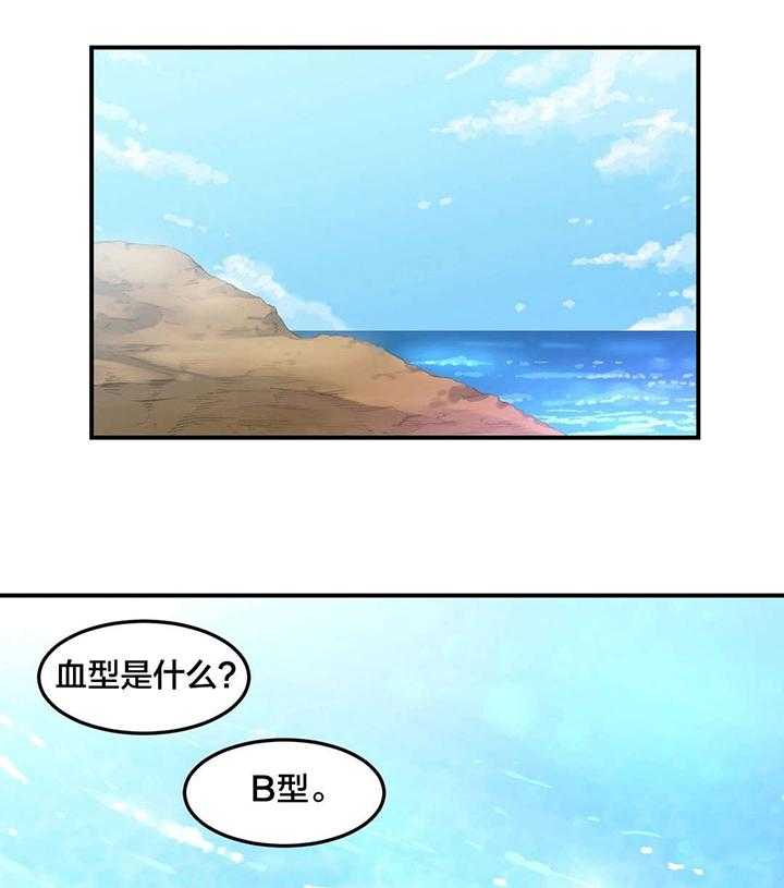《直播零距离》第17话 17_提问环节 第13页