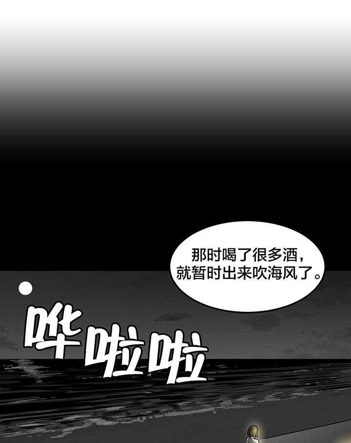 《直播零距离》第17话 17_提问环节 第19页
