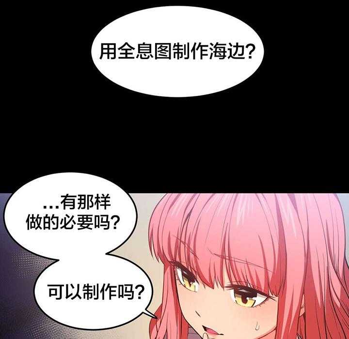 《直播零距离》第17话 17_提问环节 第1页