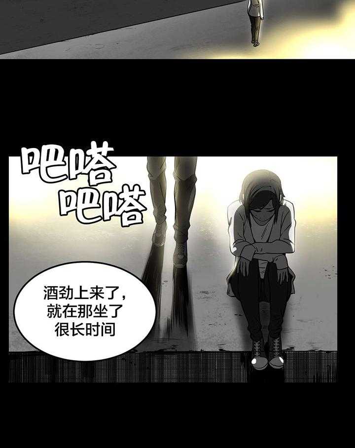 《直播零距离》第17话 17_提问环节 第20页