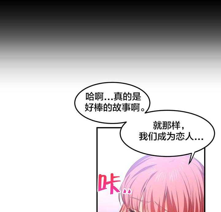 《直播零距离》第17话 17_提问环节 第22页