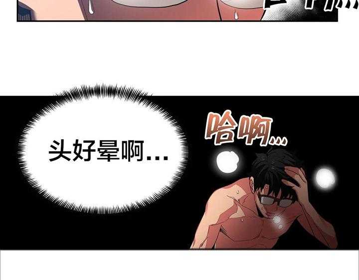 《直播零距离》第17话 17_提问环节 第27页