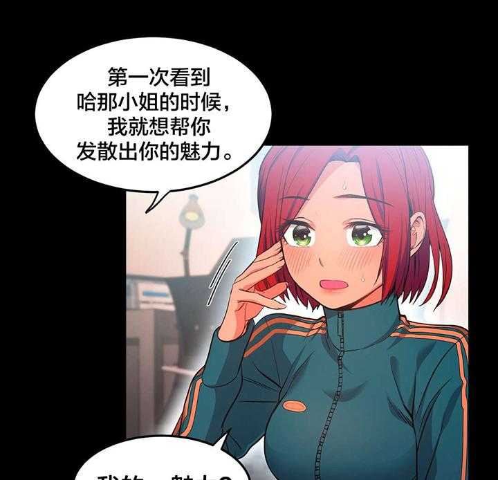 《直播零距离》第17话 17_提问环节 第5页