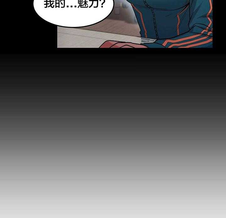 《直播零距离》第17话 17_提问环节 第6页