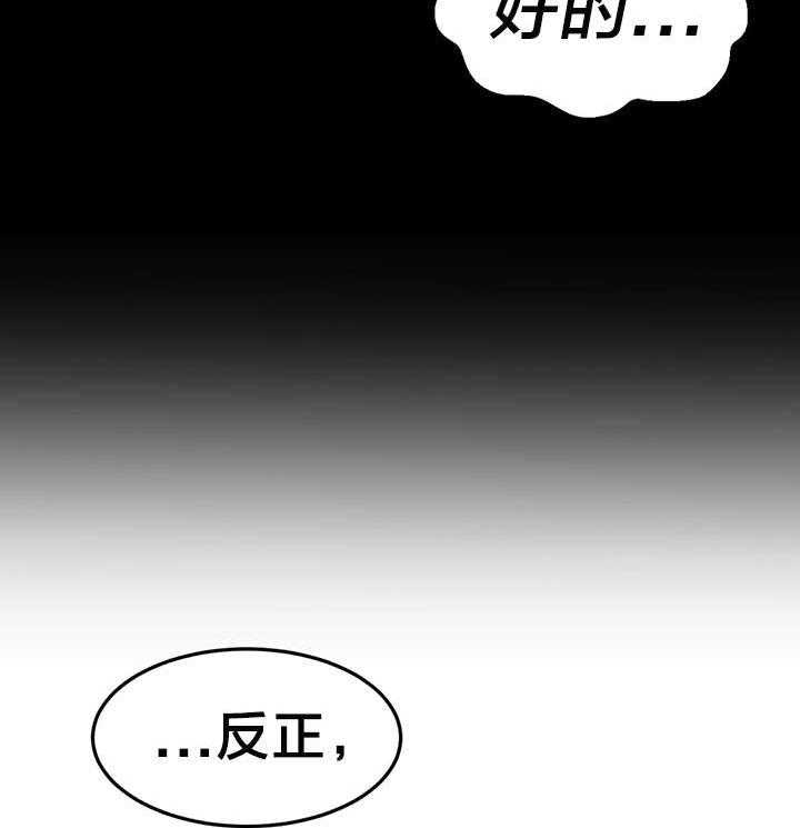 《直播零距离》第13话 13_投票结果 第19页