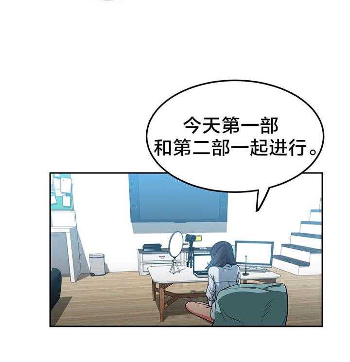 《直播零距离》第13话 13_投票结果 第20页