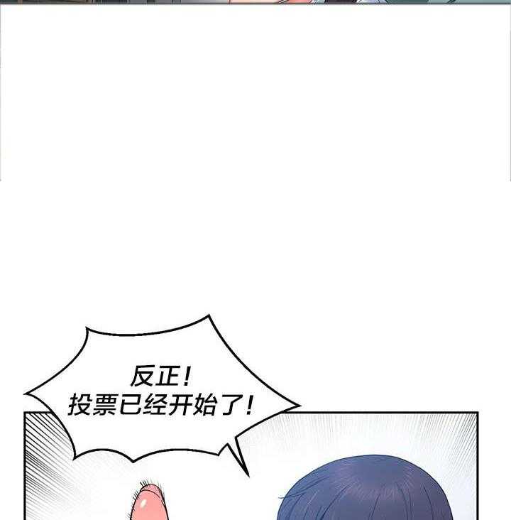 《直播零距离》第13话 13_投票结果 第22页