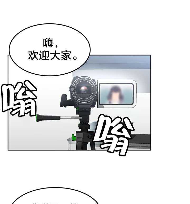 《直播零距离》第13话 13_投票结果 第7页