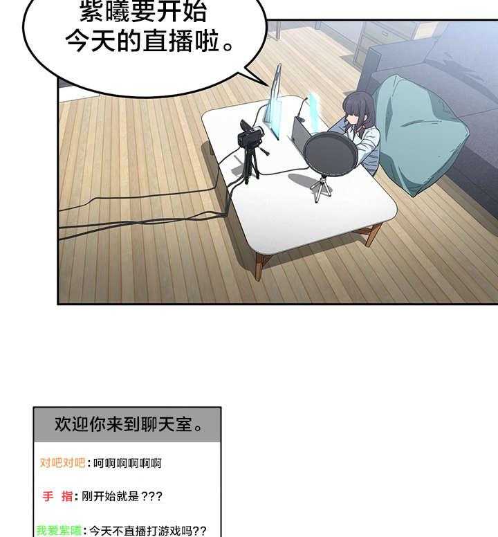 《直播零距离》第13话 13_投票结果 第8页