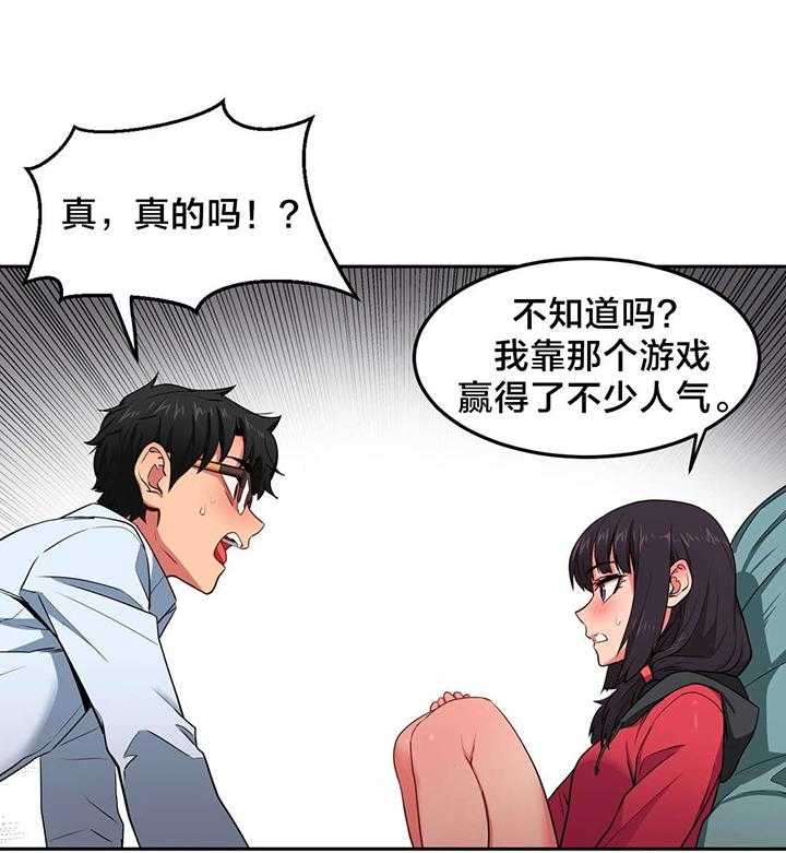 《直播零距离》第12话 12_视频 第12页