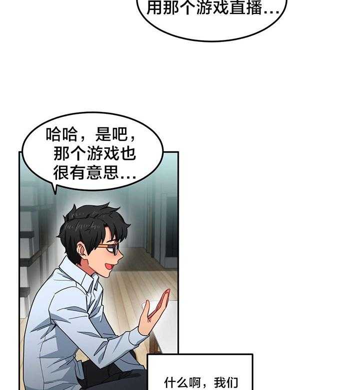 《直播零距离》第12话 12_视频 第14页