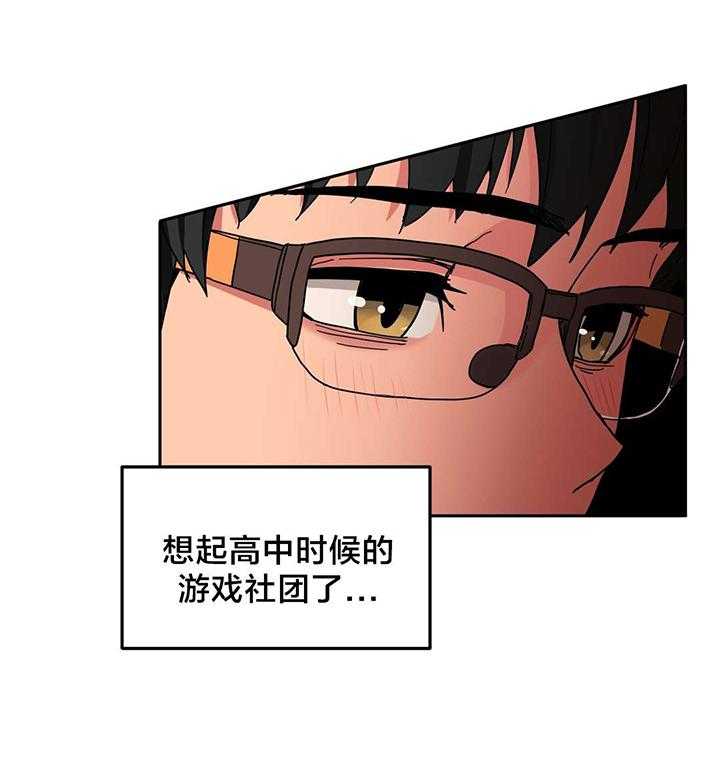 《直播零距离》第12话 12_视频 第17页