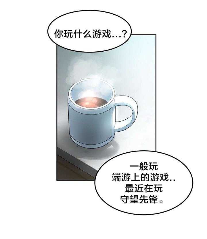 《直播零距离》第12话 12_视频 第1页