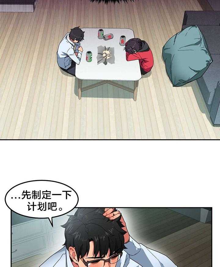 《直播零距离》第12话 12_视频 第24页