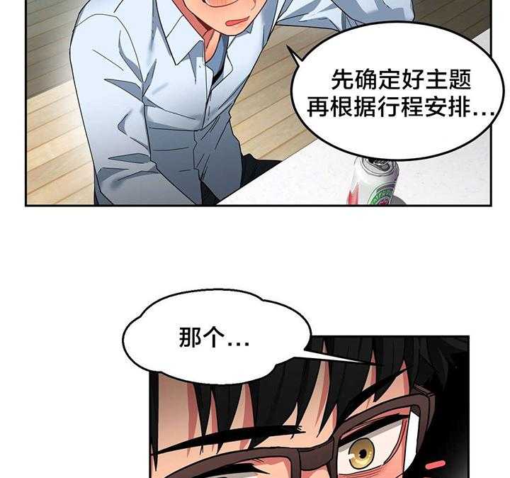 《直播零距离》第12话 12_视频 第25页