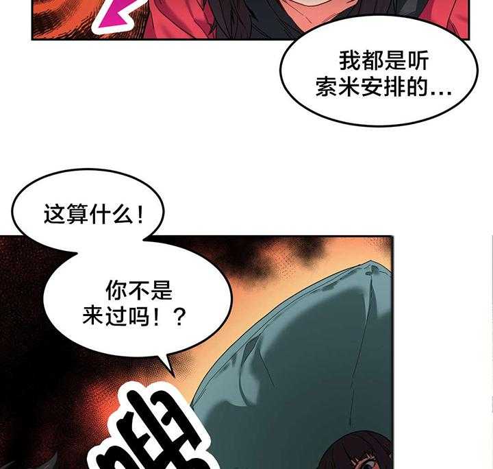 《直播零距离》第12话 12_视频 第29页
