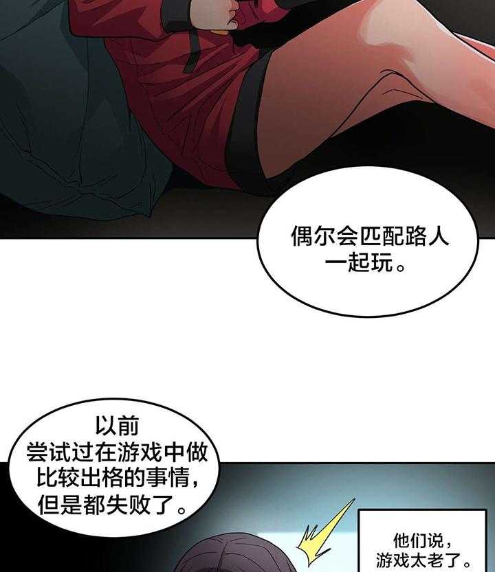 《直播零距离》第12话 12_视频 第3页