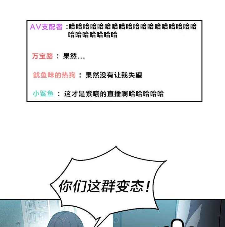 《直播零距离》第14话 14_来电 第1页