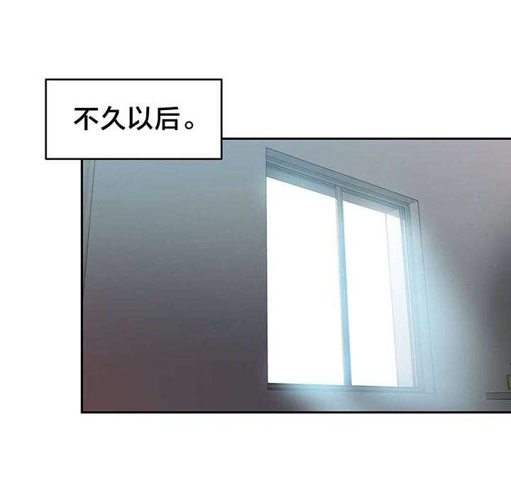 《直播零距离》第14话 14_来电 第21页
