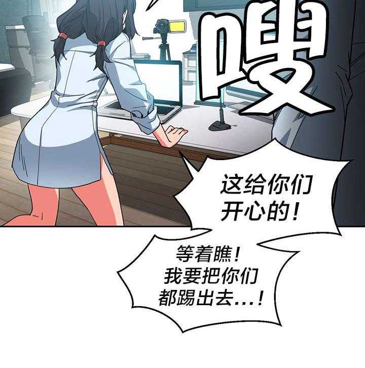 《直播零距离》第14话 14_来电 第2页