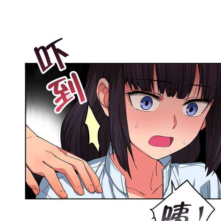 《直播零距离》第14话 14_来电 第3页