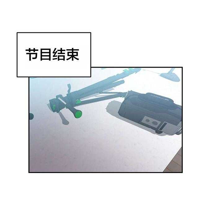 《直播零距离》第14话 14_来电 第8页