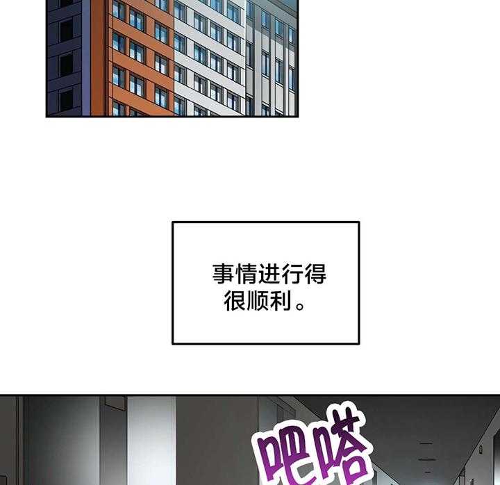 《直播零距离》第11话 11_上门 第12页