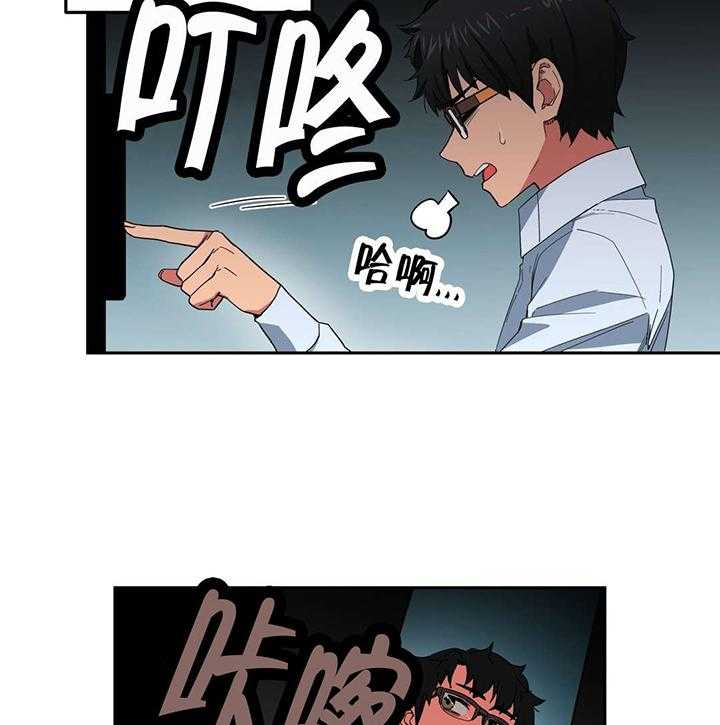 《直播零距离》第11话 11_上门 第17页