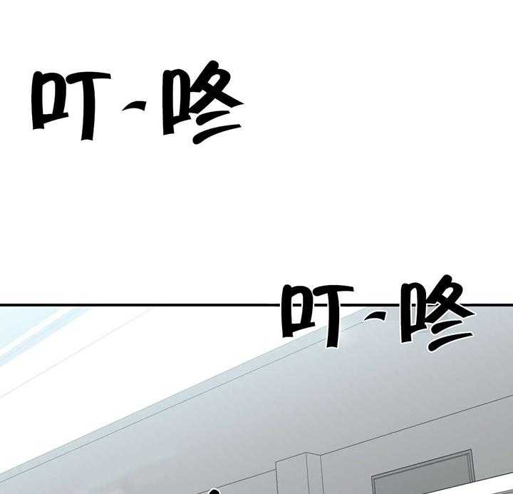 《直播零距离》第8话 8_第二部 第10页