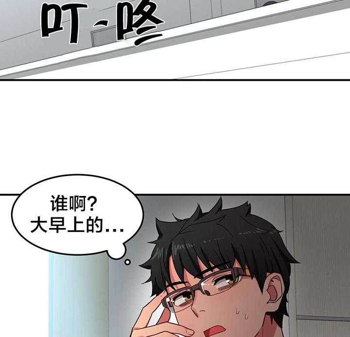 《直播零距离》第8话 8_第二部 第11页