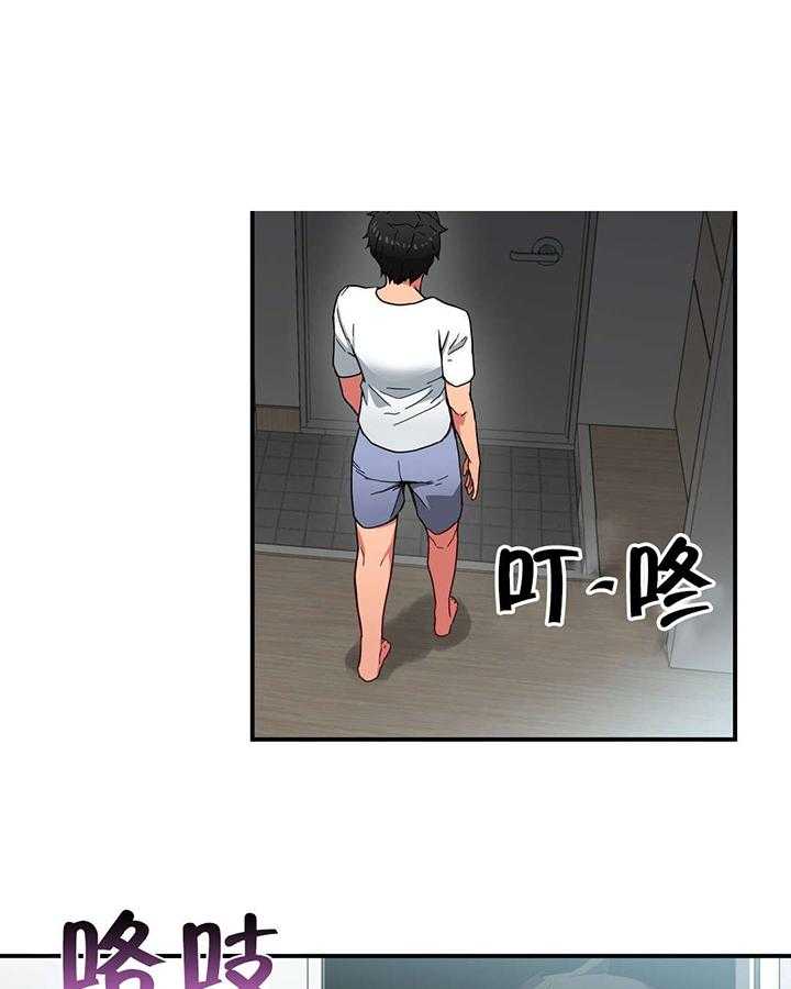 《直播零距离》第8话 8_第二部 第13页