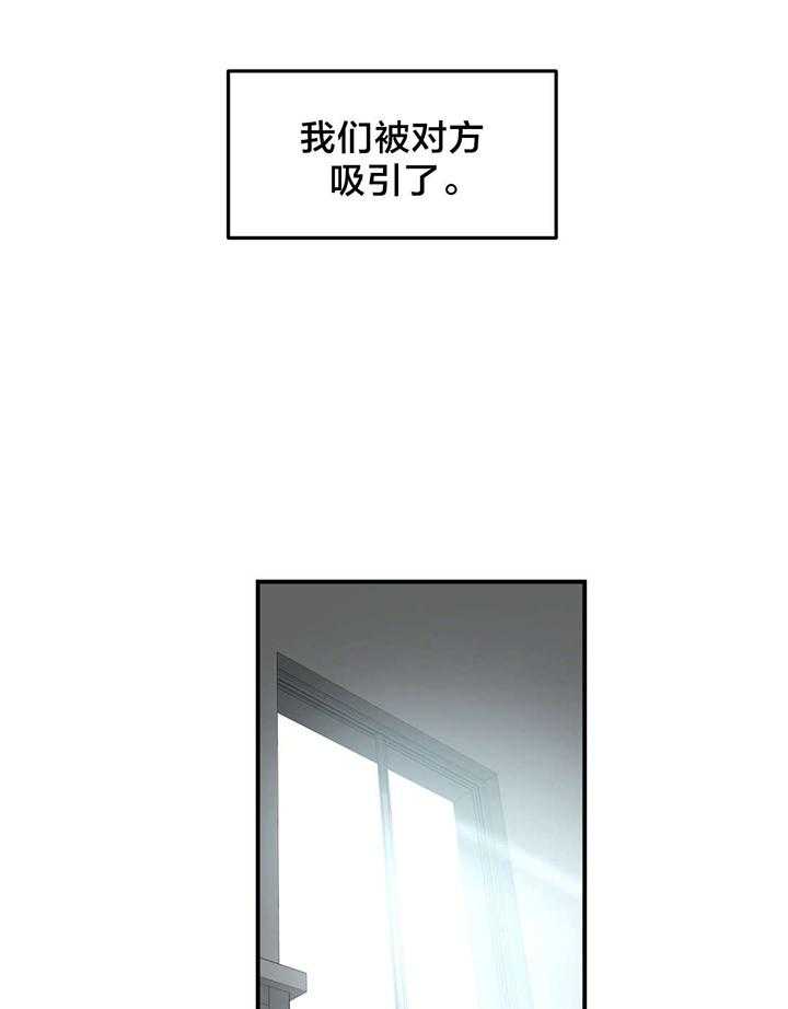 《直播零距离》第8话 8_第二部 第1页