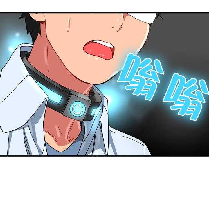《直播零距离》第7话 7_2倍感官 第12页