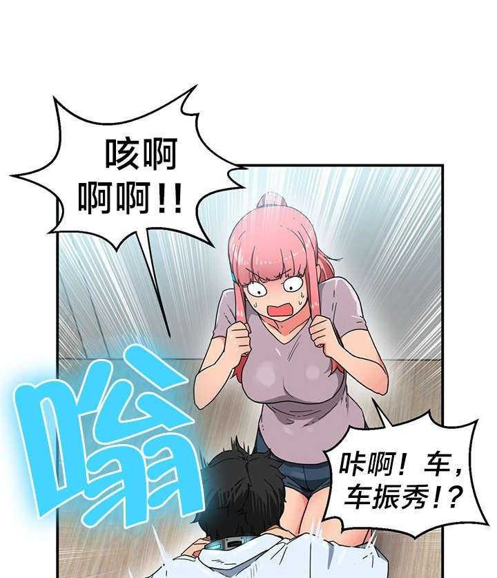 《直播零距离》第7话 7_2倍感官 第13页