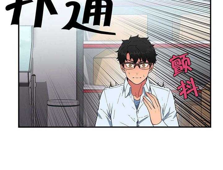 《直播零距离》第4话 4_假戏真做 第19页