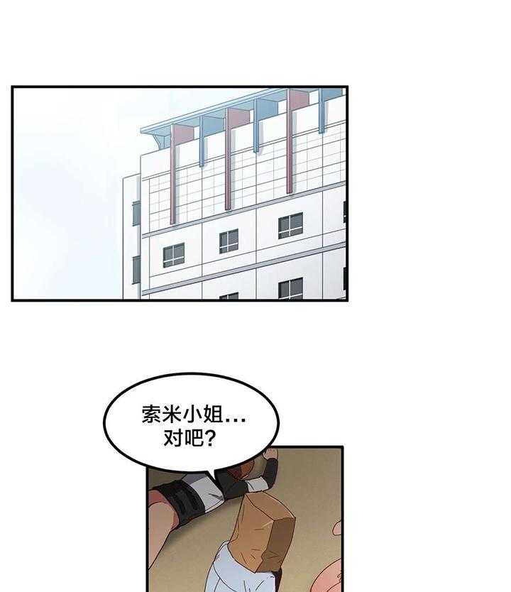 《直播零距离》第4话 4_假戏真做 第1页