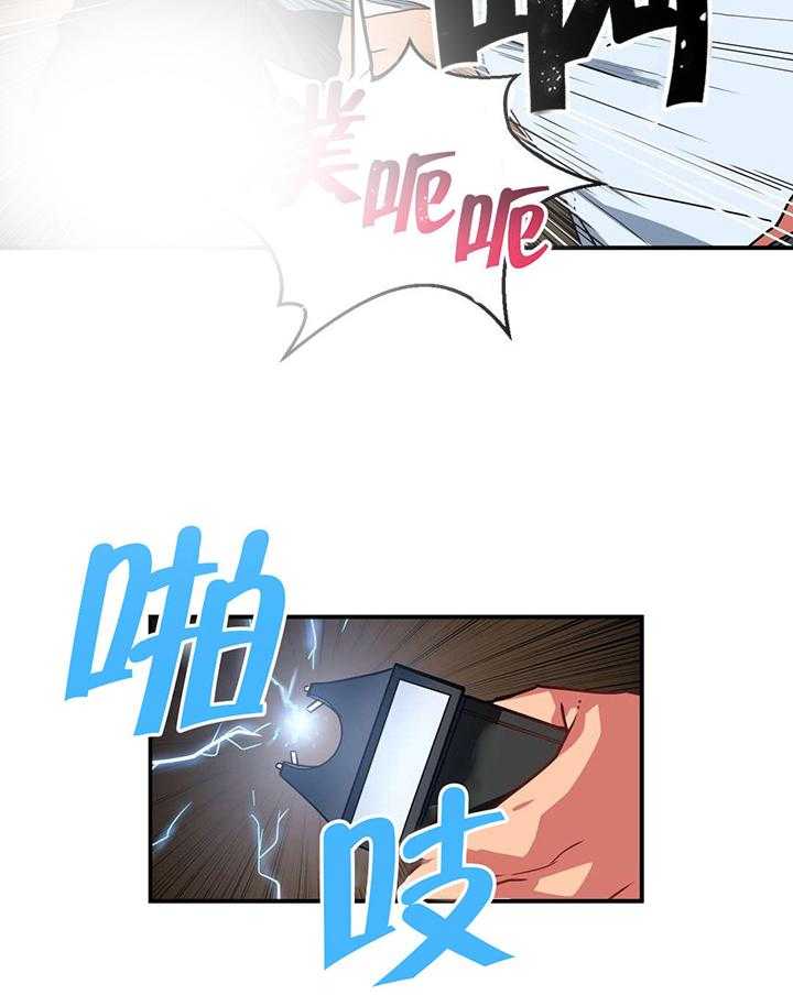 《直播零距离》第3话 3_演戏 第10页