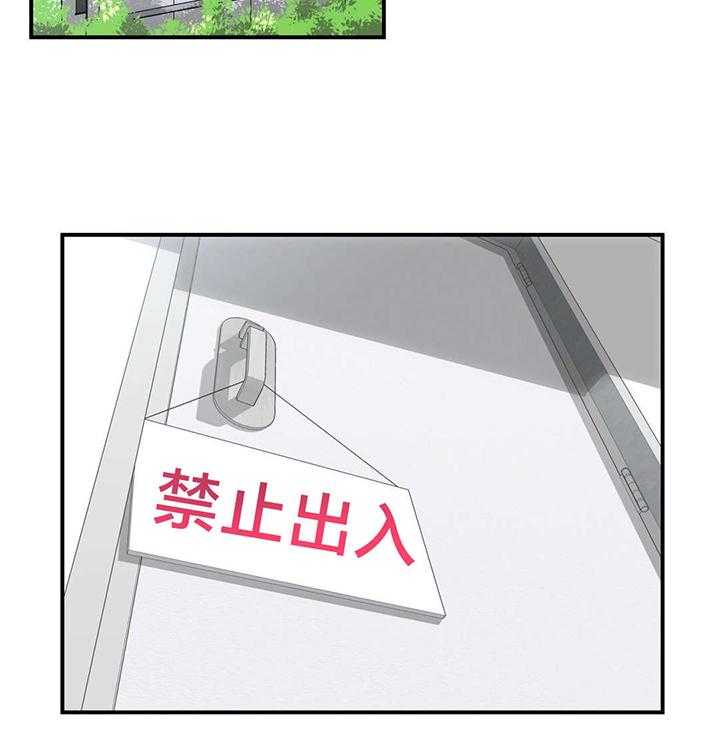 《直播零距离》第3话 3_演戏 第2页