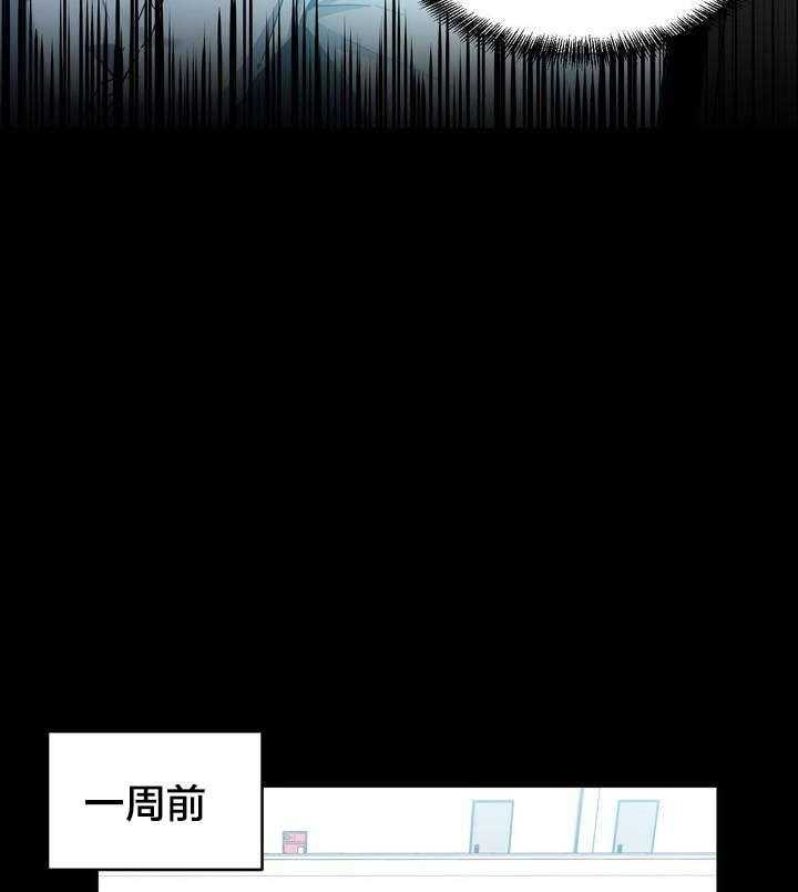 《直播零距离》第1话 1_直播间 第14页