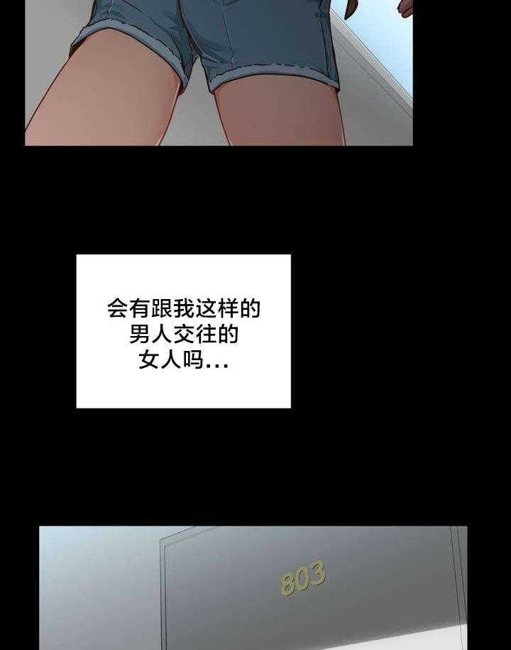 《直播零距离》第1话 1_直播间 第26页