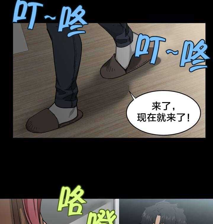 《直播零距离》第1话 1_直播间 第28页