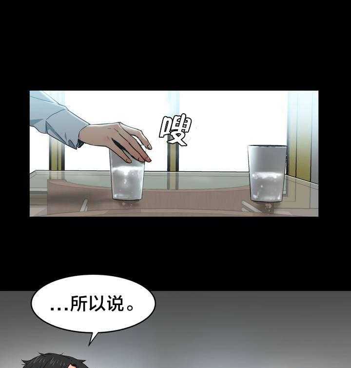 《直播零距离》第2话 2_放送事故 第1页