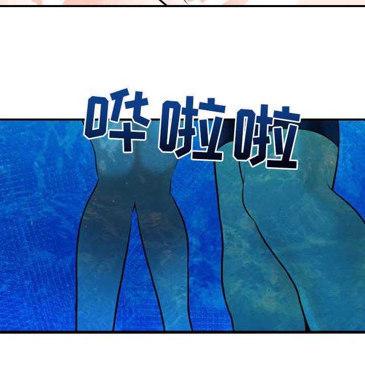 《泳池教练》第2话 2_真面目 第22页