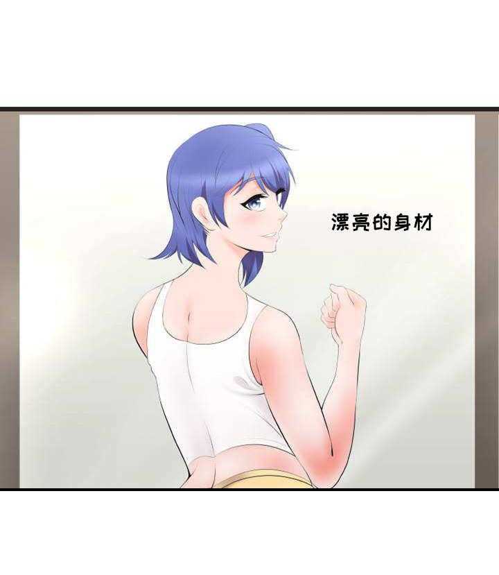《泳池教练》第5话 5_ 目标 第4页