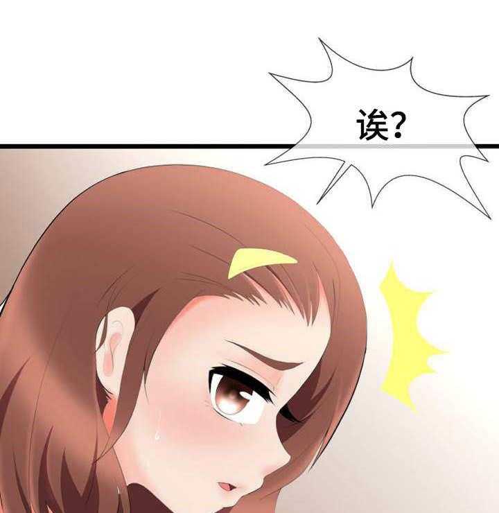 《泳池教练》第6话 6_哄骗 第8页