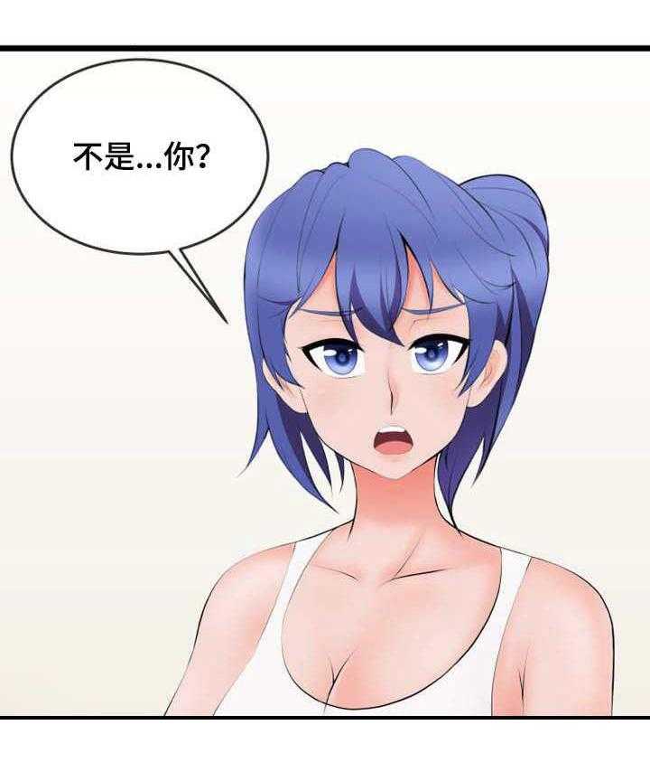 《泳池教练》第4话 4_外卖 第17页